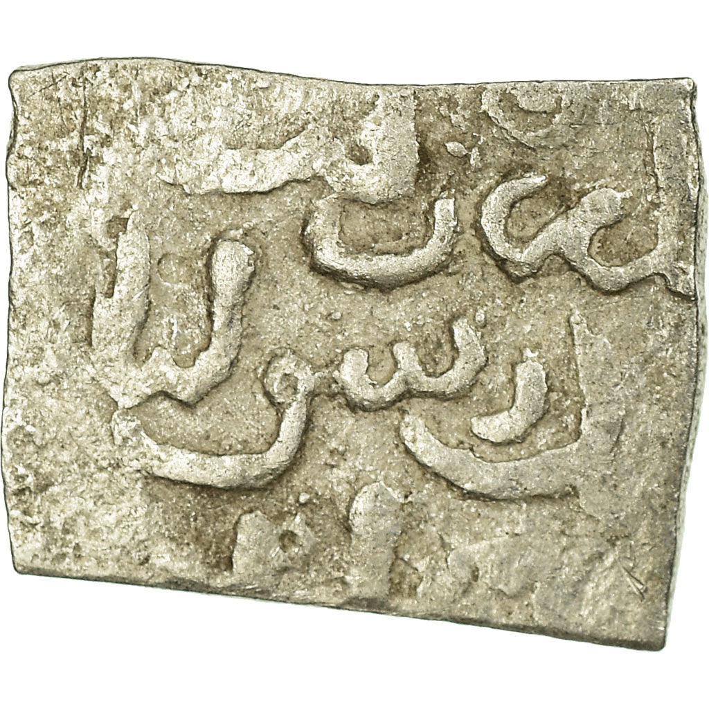 Coin, Almohad Caliphate, Dirham, 1147-1269, al-Andalus, VF(20-25), Silver