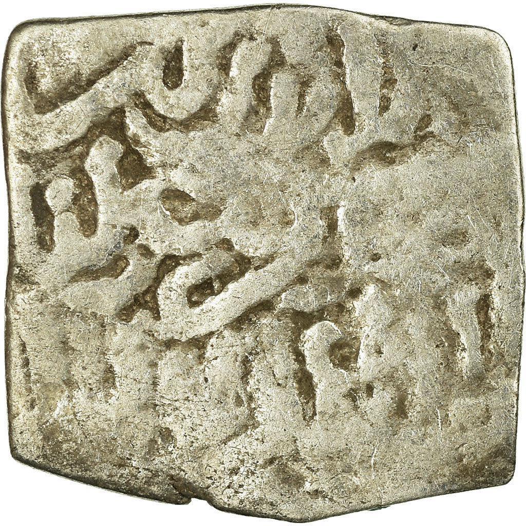 Coin, Almohad Caliphate, Dirham, 1147-1269, al-Andalus, VF(20-25), Silver