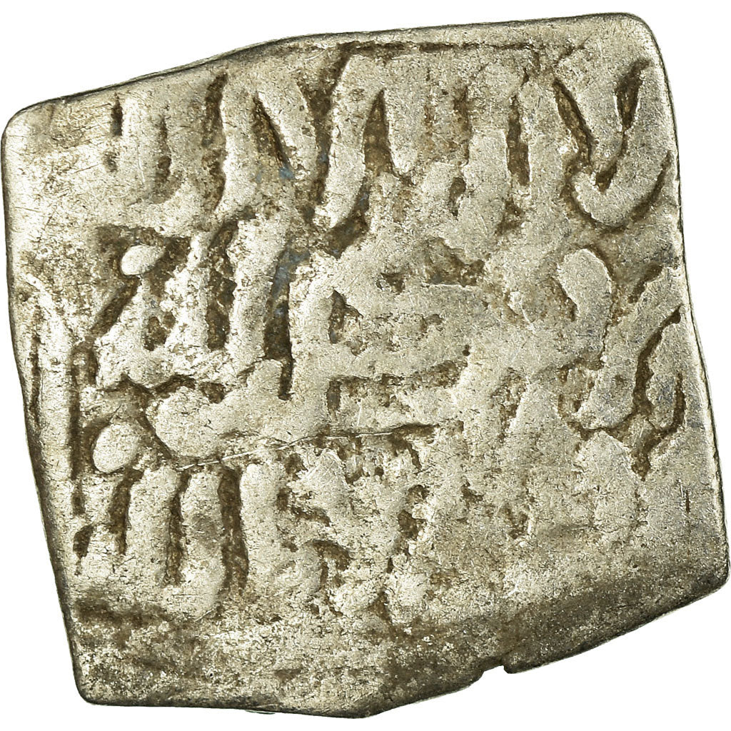 Coin, Almohad Caliphate, Dirham, 1147-1269, al-Andalus, VF(20-25), Silver