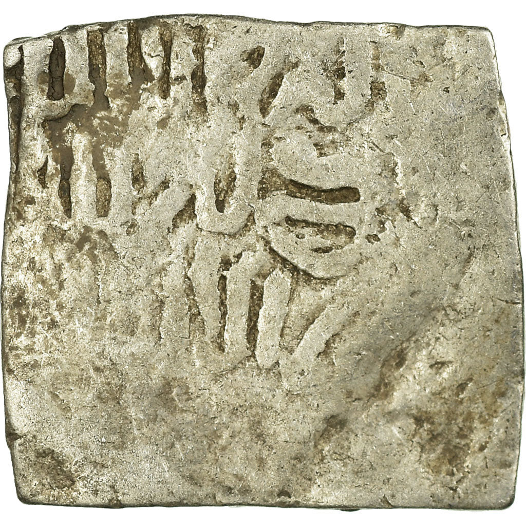 Moneda, Almohad Caliphate, Dirham, 1147-1269, al-Maghreb, BC+, Plata
