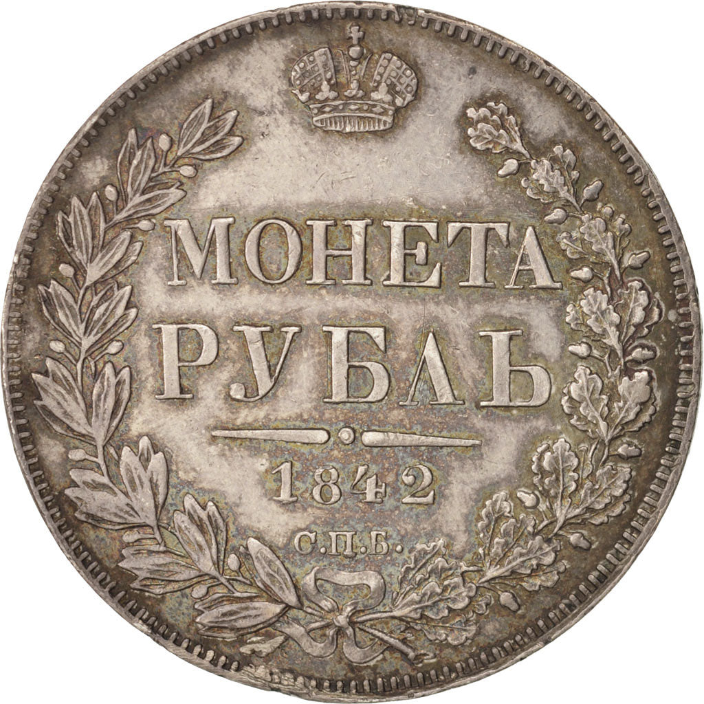 Russia, Rouble, 1842, St. Petersburg, Silver, KM:168.1