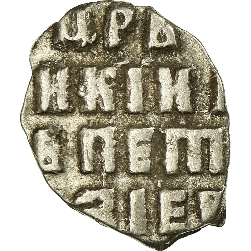 Monnaie, Russie, Boris Fyodorovich Godunov, Denga, 1598-1605, TB+, Argent