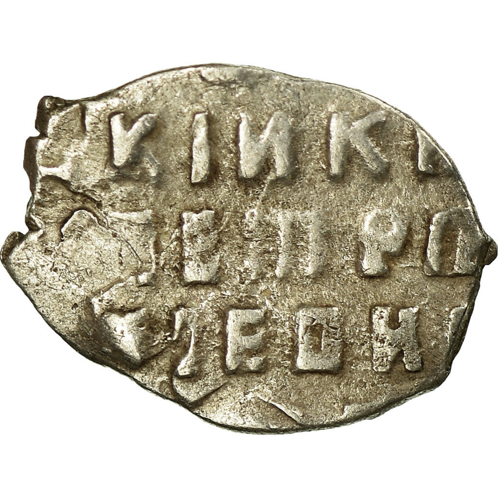 Monnaie, Russie, Boris Fyodorovich Godunov, Denga, 1598-1605, TB+, Argent