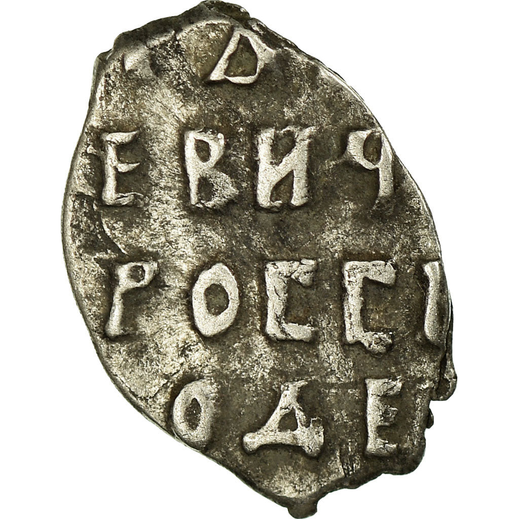 Coin, Russia, Ivan III Vassilijevitch, Denga, 1462-1505, Novgorod, VF(30-35)