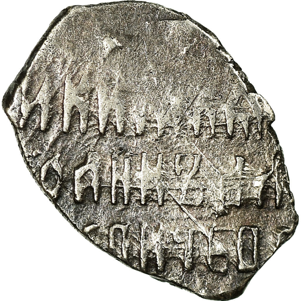 Monnaie, Russie, Ivan V Alexeyevich, Kopek, 1682-1696, Moscow, TB, Argent