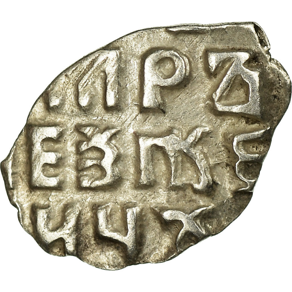 Coin, Russia, Peter I, Kopek, 1682-1725, EF(40-45), Silver