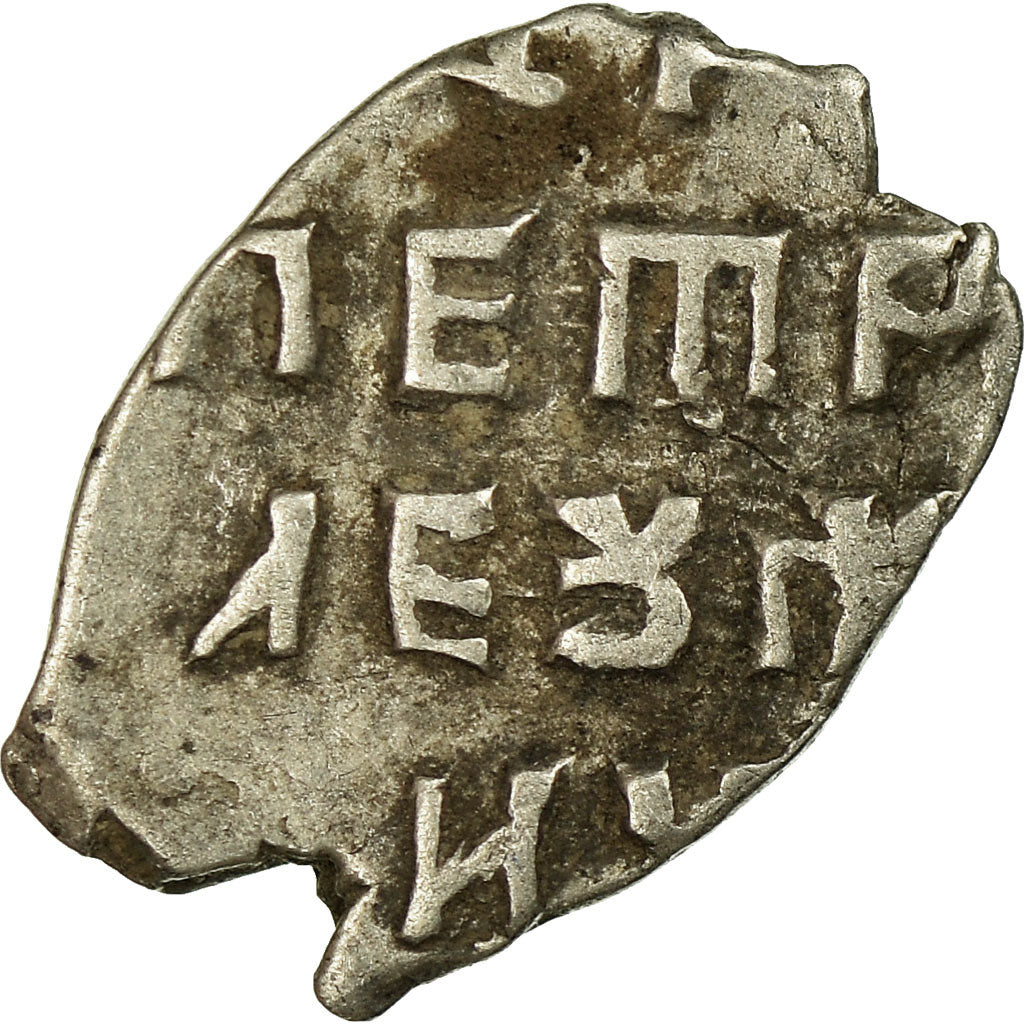 Coin, Russia, Peter I, Kopek, 1682-1725, EF(40-45), Silver
