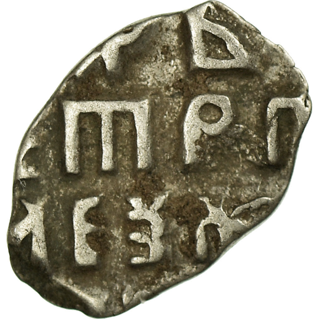 Coin, Russia, Peter I, Kopek, 1682-1725, VF(30-35), Silver