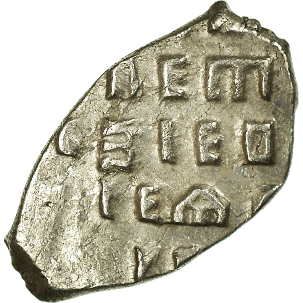 Moeda, Rússia, Peter I, Kopek, 1682-1725, VF(20-25), Prata