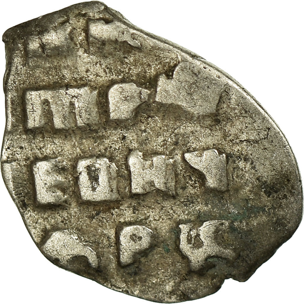 Coin, Russia, Peter I, Kopek, 1682-1725, VF(20-25), Silver