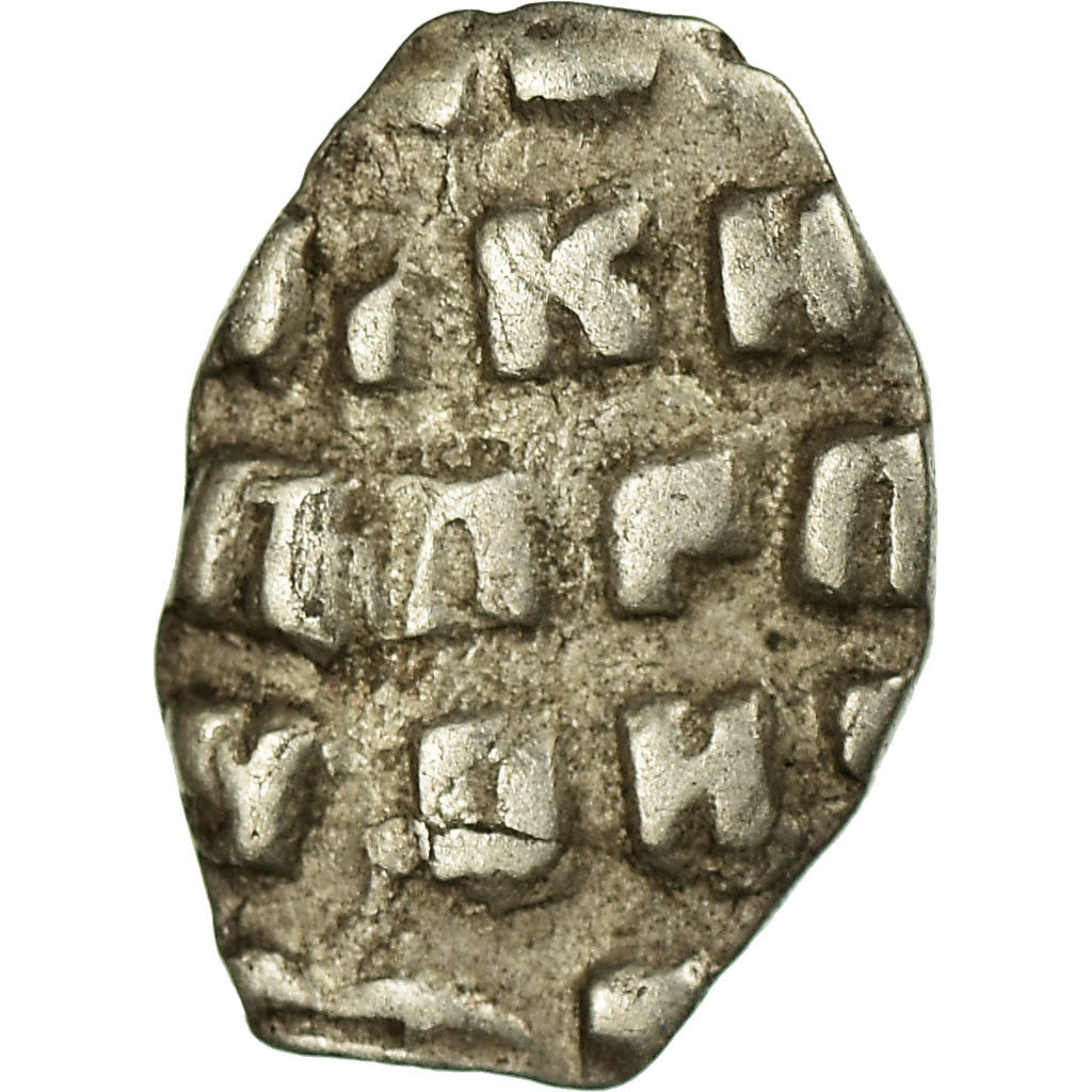 Coin, Russia, Peter I, Kopek, 1682-1725, VF(20-25), Silver