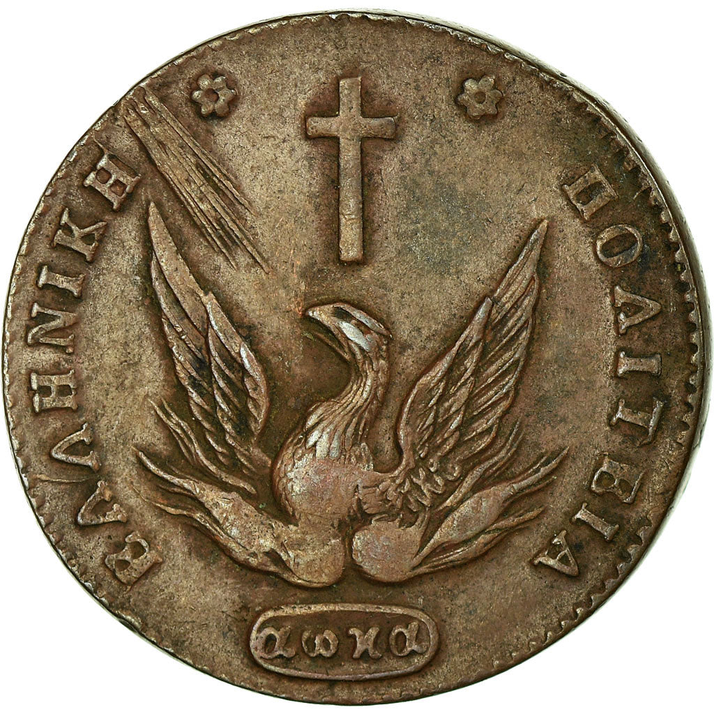 Coin, Greece, John Kapodistrias, 10 Lepta, 1831, AU(50-53), Copper, KM:12