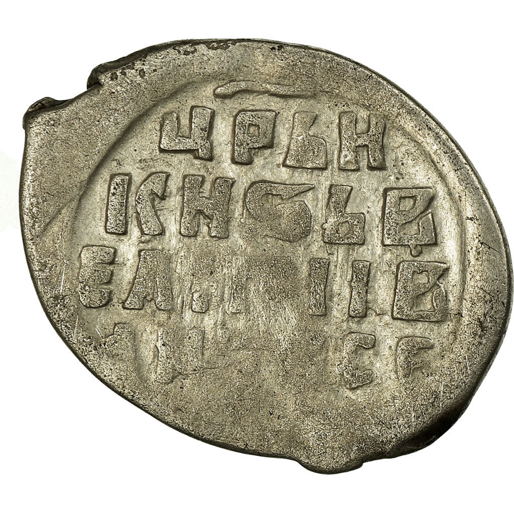 Coin, Russia, Ivan IV, Kopek, 1533-1584, Pskov, VF(30-35), Silver