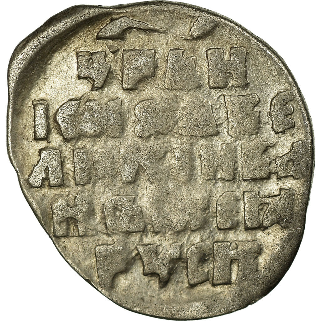 Coin, Russia, Ivan IV, Kopek, 1533-1584, Pskov, VF(30-35), Silver