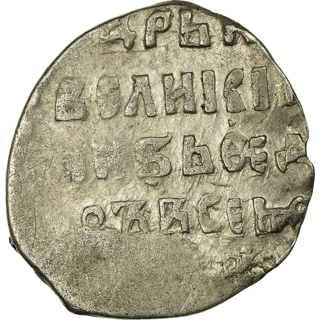 Coin, Russia, Ivan IV, Kopek, 1533-1584, Novgorod, EF(40-45), Silver