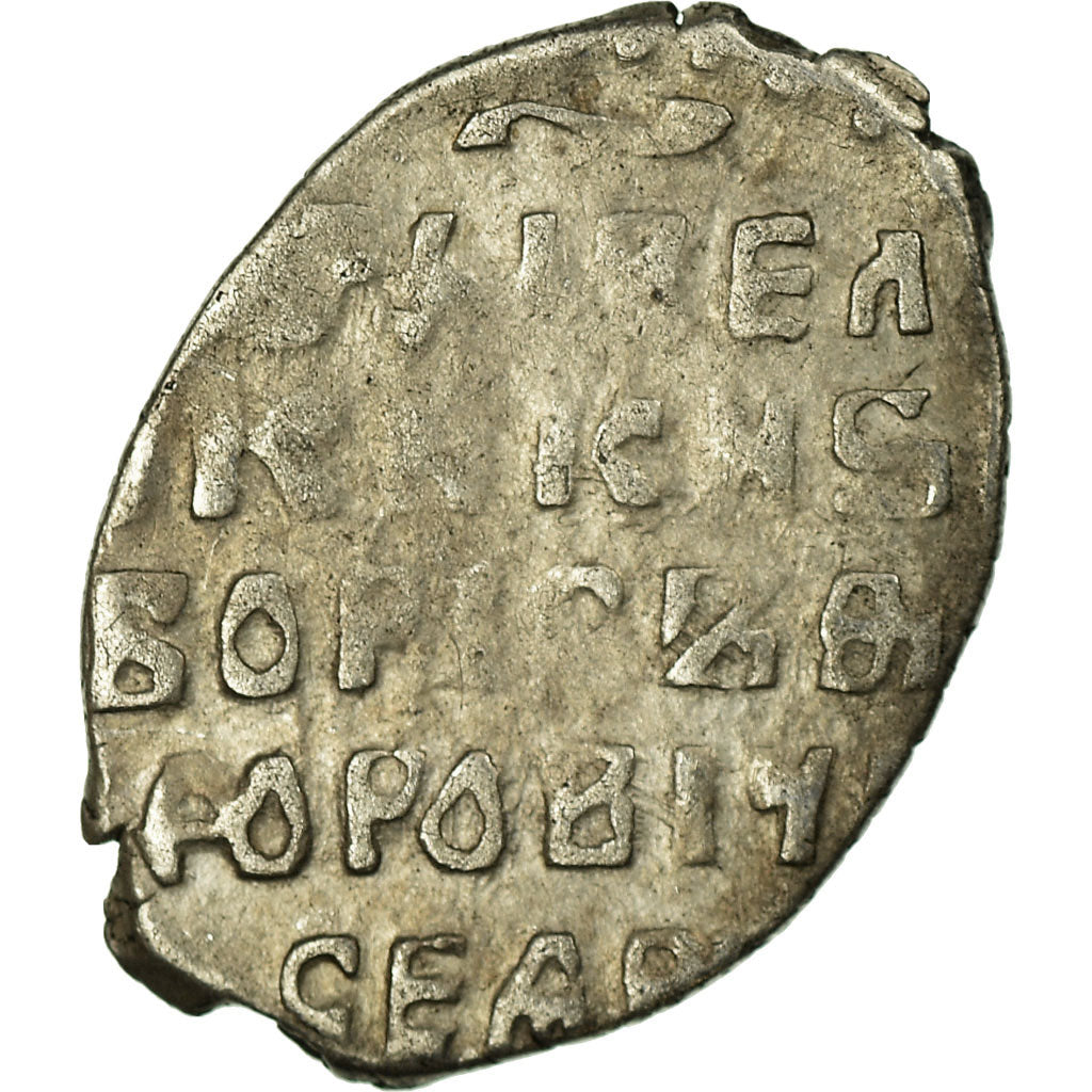 Coin, Russia, Boris Fyodorovich Godunov, Kopek, 1598-1605, Moscow, EF(40-45)