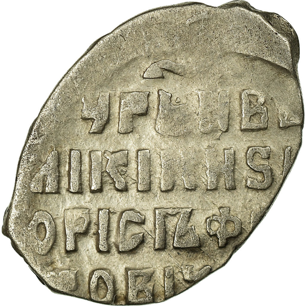 Moneda, Rusia, Boris Fyodorovich Godunov, Kopek, 1598-1605, Moscow, BC+, Plata