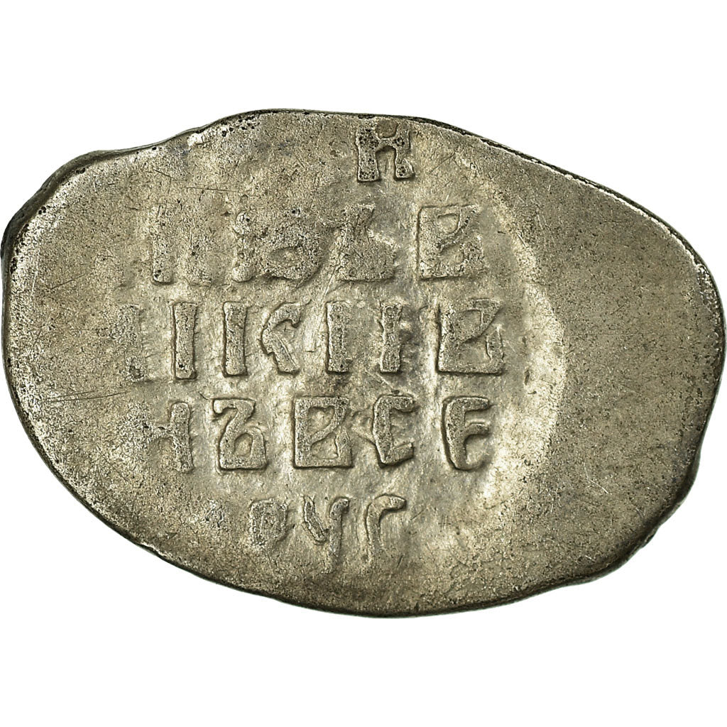 Coin, Russia, Boris Fyodorovich Godunov, Kopek, 1598-1605, EF(40-45), Silver