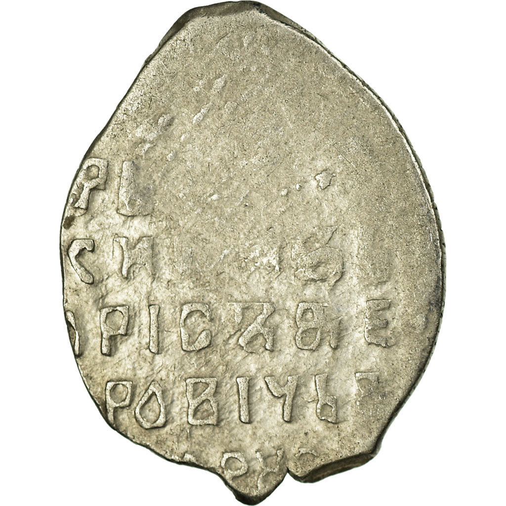 Coin, Russia, Boris Fyodorovich Godunov, Kopek, 1598-1605, Moscow, EF(40-45)