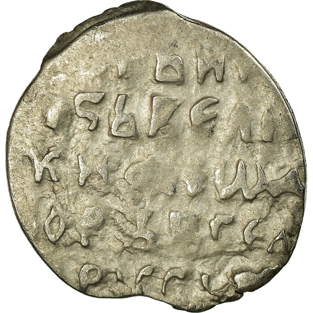 Coin, Russia, Feodor Ivanovich, Kopek, 1584-1598, Pskov, EF(40-45), Silver