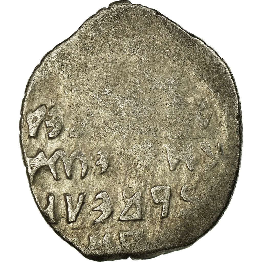 Munten, Rusland, Feodor Ivanovich, Kopek, 1584-1598, Pskov, FR+, Zilver