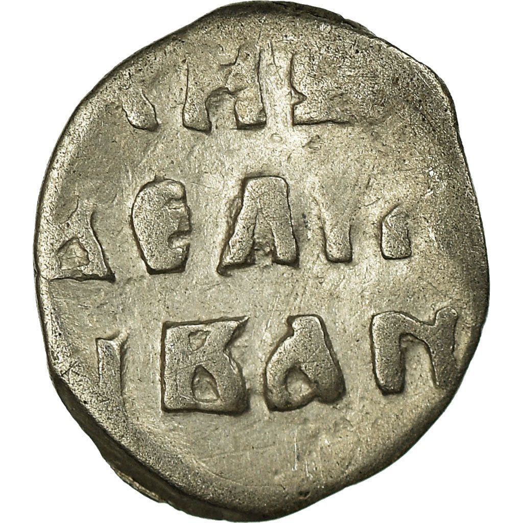 Moneda, Rusia, Ivan IV, Denga, 1/2 Kopek, 1533-1584, BC+, Plata