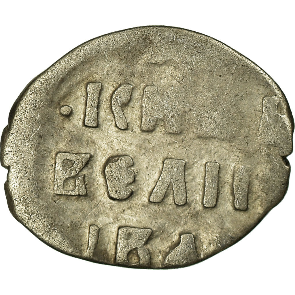 Coin, Russia, Ivan IV, Denga, 1/2 Kopek, 1533-1584, EF(40-45), Silver