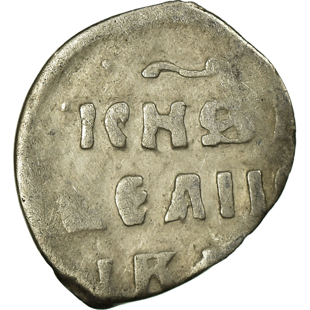 Coin, Russia, Ivan IV, Denga, 1/2 Kopek, 1533-1584, EF(40-45), Silver