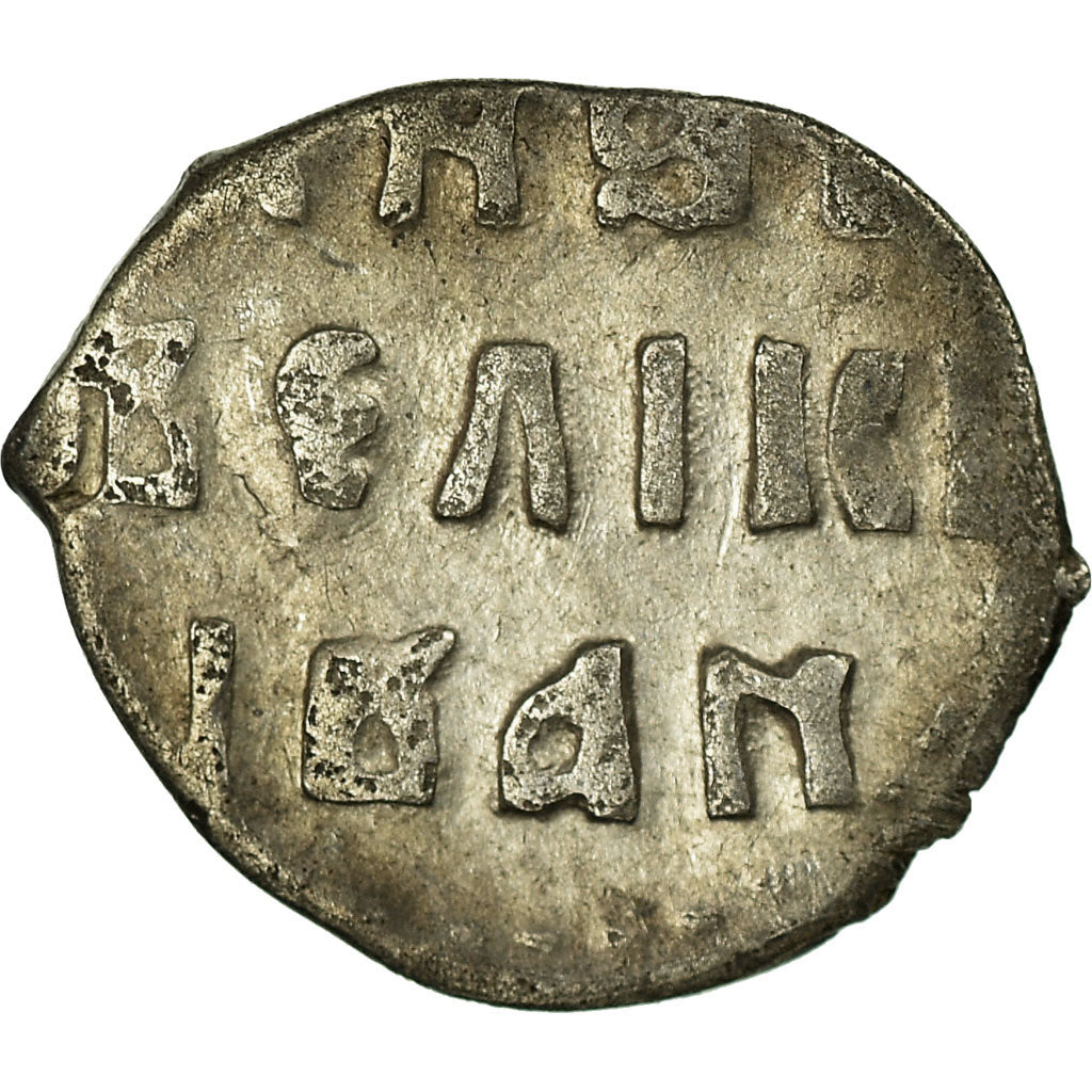 Coin, Russia, Ivan IV, Denga, 1/2 Kopek, 1533-1584, EF(40-45), Silver