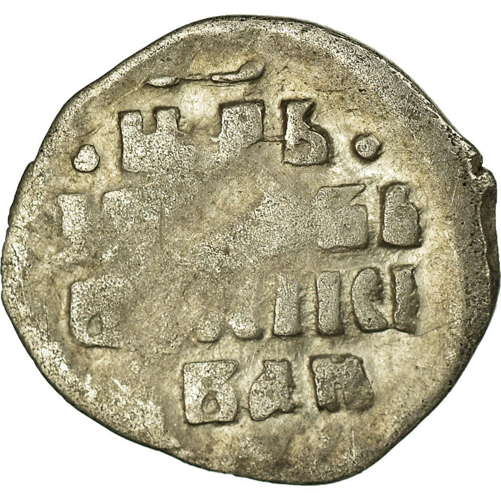 Munten, Rusland, Ivan IV, Denga, 1/2 Kopek, 1533-1584, FR+, Zilver