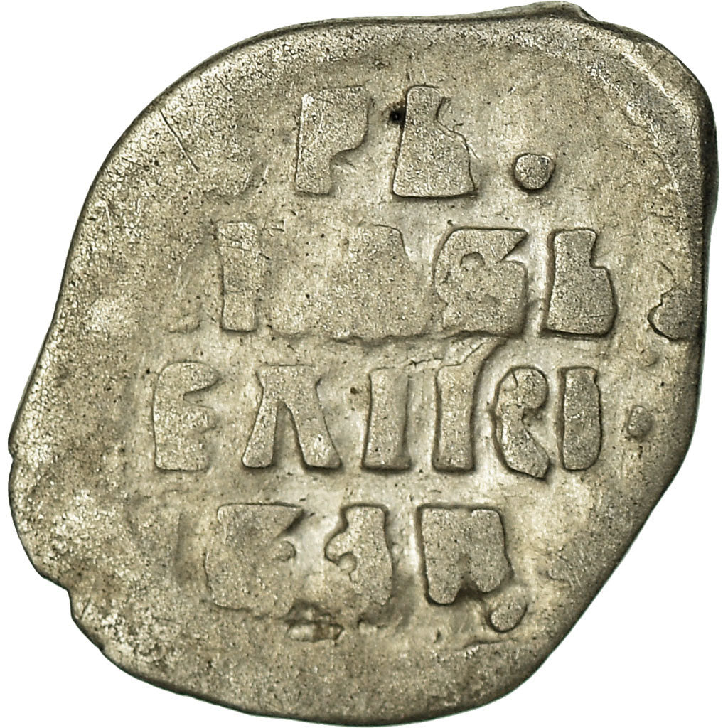 Coin, Russia, Ivan IV, Denga, 1/2 Kopek, 1533-1584, EF(40-45), Silver