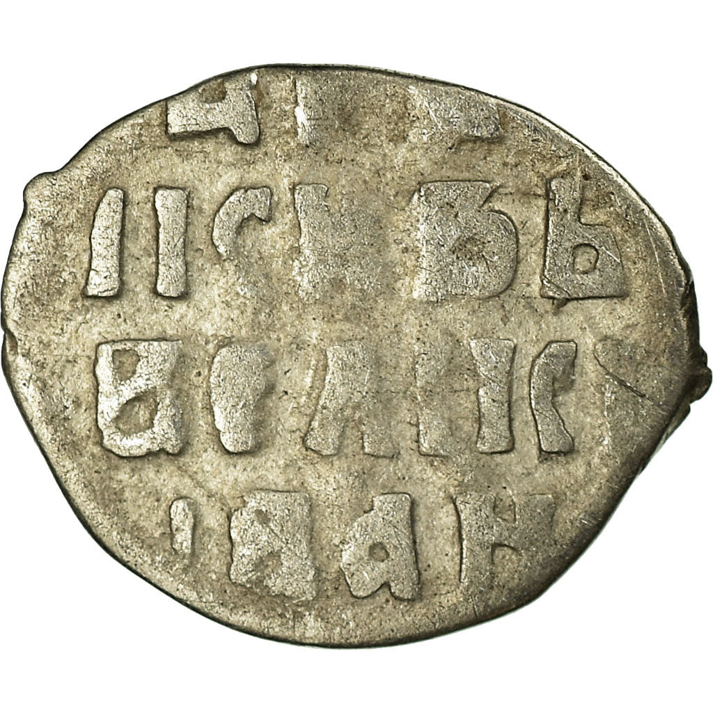 Moneta, Russia, Ivan IV, Denga, 1/2 Kopek, 1533-1584, EF(40-45), Srebro