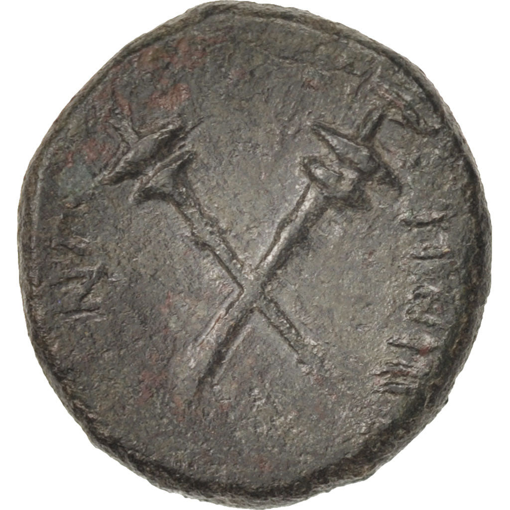 Sicily, circa 212 BC, Syracuse (Roman Rule), Bronze, Sear:1232