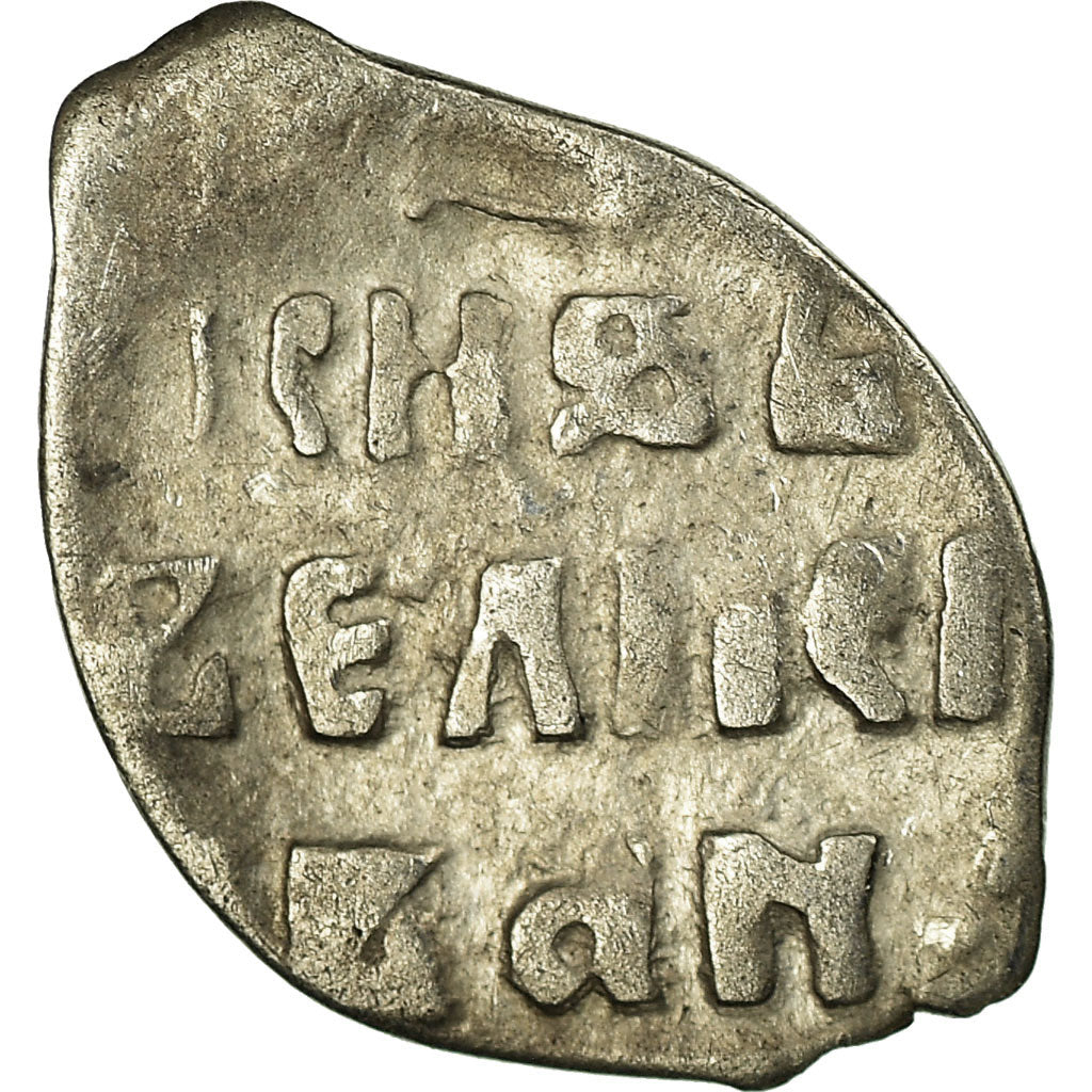 Coin, Russia, Ivan IV, Denga, 1/2 Kopek, 1533-1584, VF(30-35), Silver