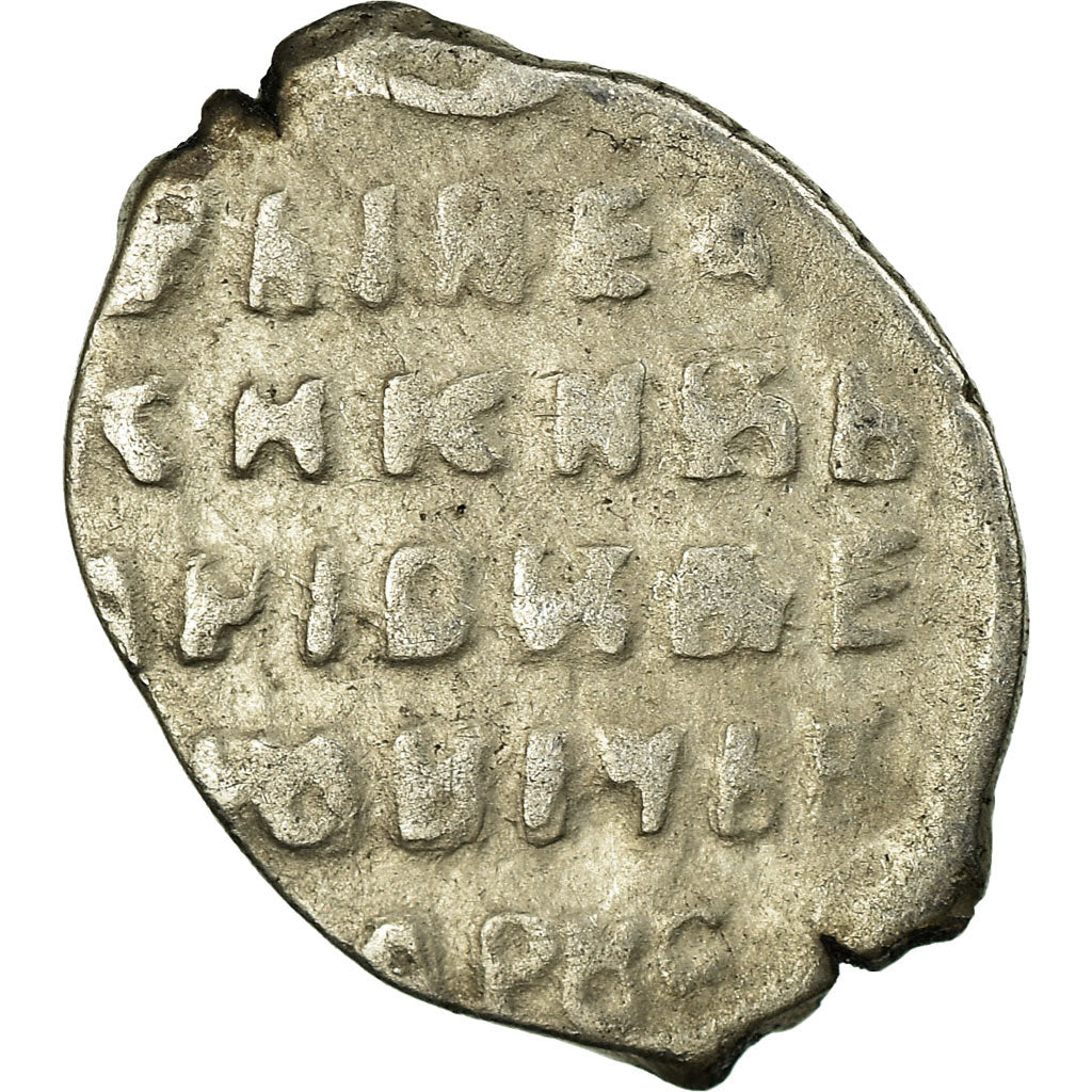 Moneta, Russia, Boris Fyodorovich Godunov, Kopek, 1598-1605, Moscow, EF(40-45)