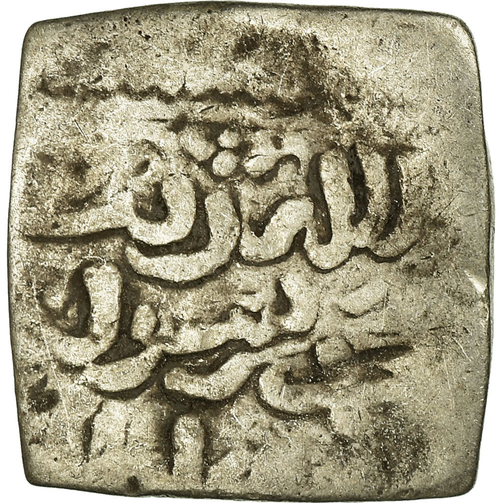 Coin, Almohad Caliphate, Dirham, 1147-1269, al-Andalus, VF(20-25), Silver