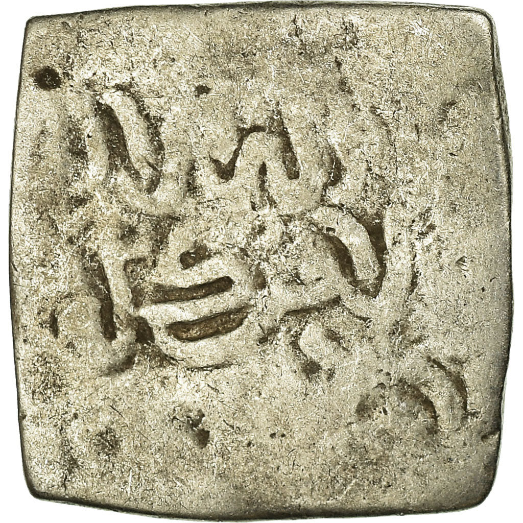 Coin, Almohad Caliphate, Dirham, 1147-1269, al-Andalus, VF(20-25), Silver