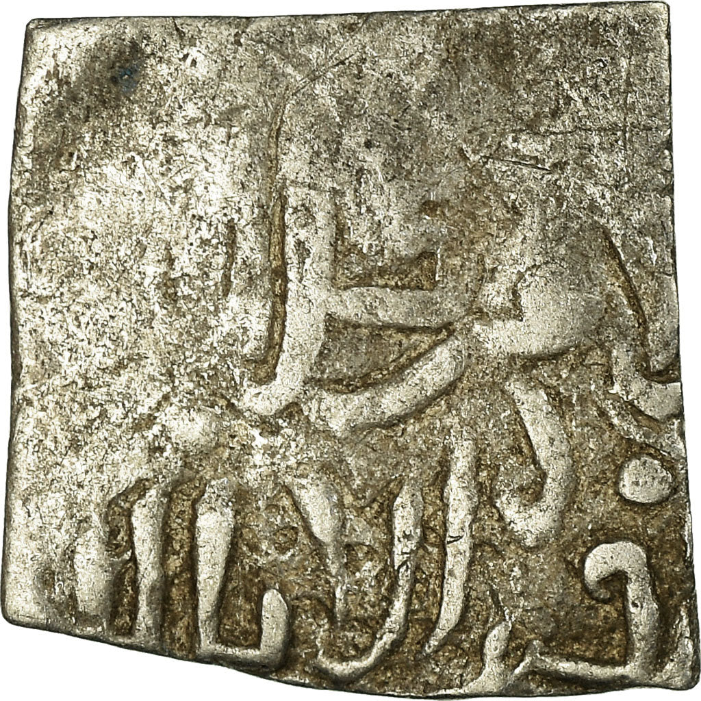 Coin, Almohad Caliphate, Dirham, 1147-1269, al-Andalus, VF(20-25), Silver