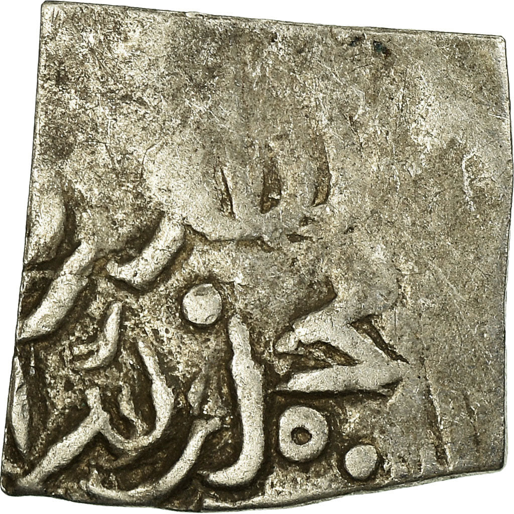 Coin, Almohad Caliphate, Dirham, 1147-1269, al-Andalus, VF(20-25), Silver