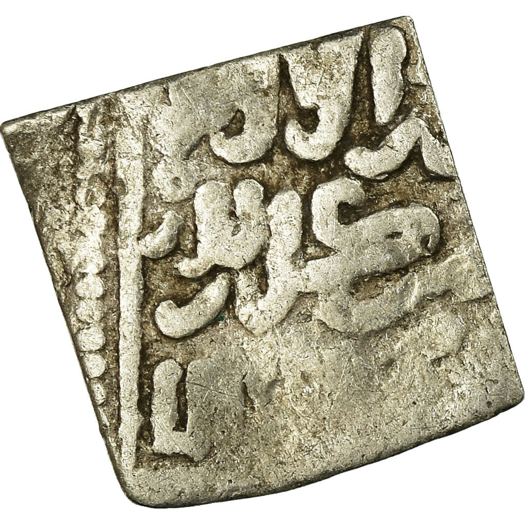 Coin, Almohad Caliphate, 1/2 Dirham, 1147-1269, al-Andalus, F(12-15), Silver