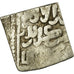 Coin, Almohad Caliphate, 1/2 Dirham, 1147-1269, al-Andalus, F(12-15), Silver