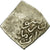Moneda, Almohad Caliphate, Dirham, 1147-1269, al-Andalus, BC, Plata