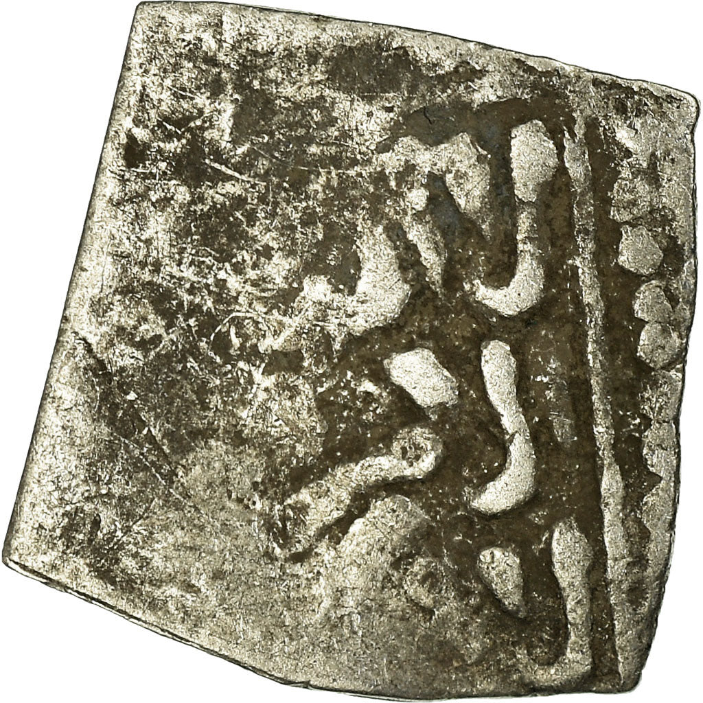 Munten, Almohad Caliphate, Dirham, 1147-1269, al-Andalus, ZG+, Zilver