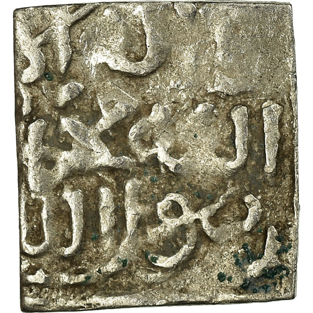Coin, Almohad Caliphate, 1/4 Dirham, 1147-1269, al-Andalus, VF(20-25), Silver