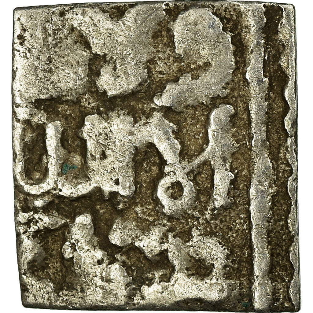 Coin, Almohad Caliphate, 1/4 Dirham, 1147-1269, al-Andalus, VF(20-25), Silver