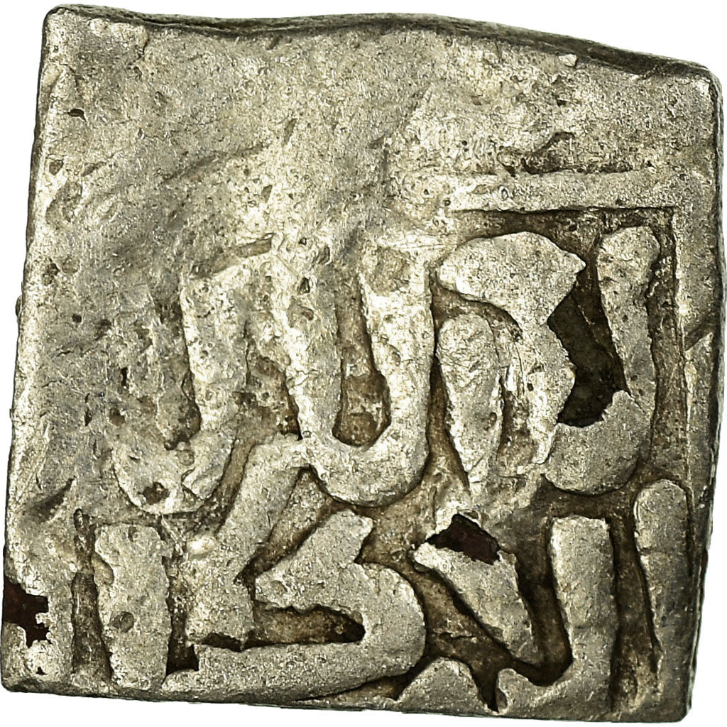 Coin, Almohad Caliphate, 1/2 Dirham, 1147-1269, al-Andalus, VF(20-25), Silver