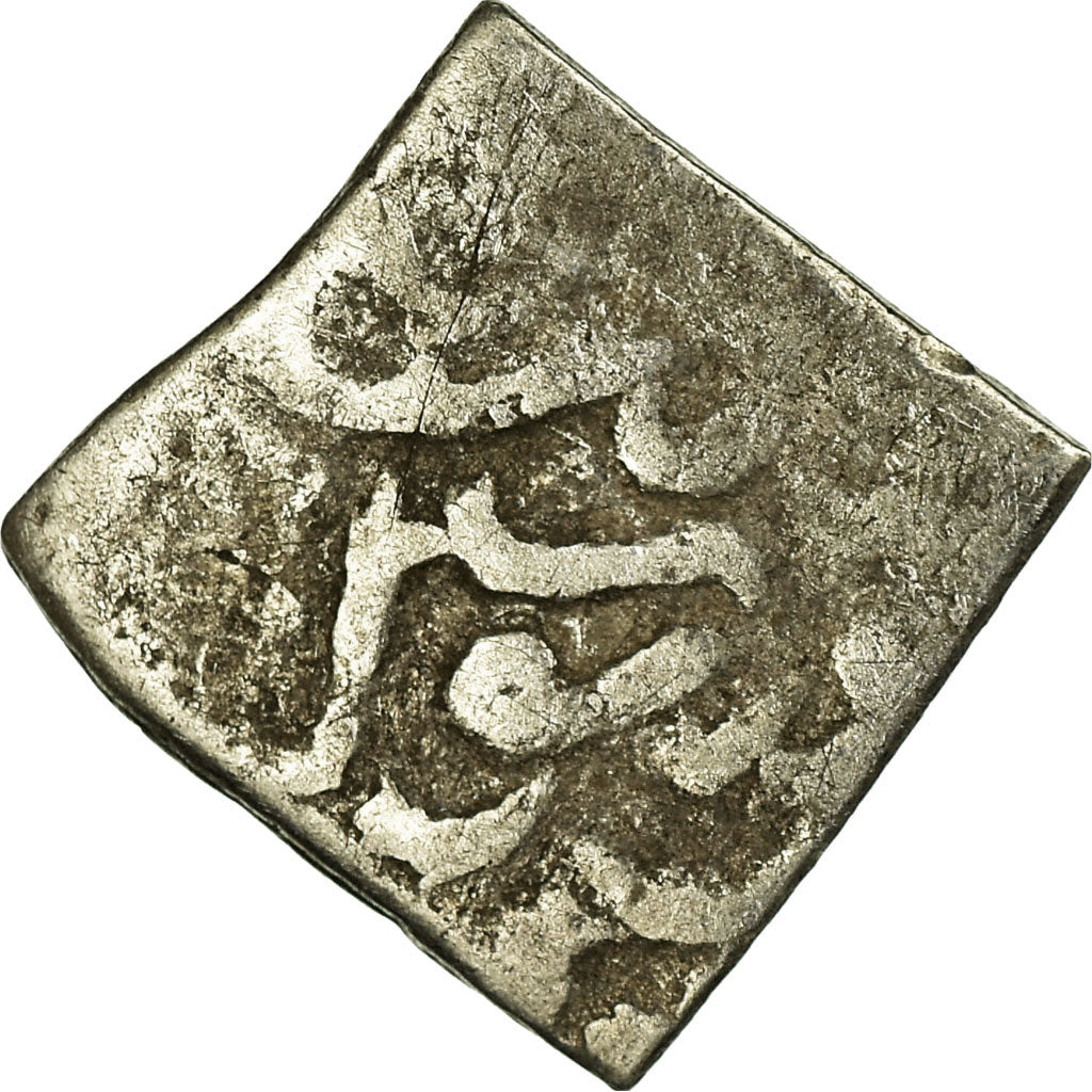 Coin, Almohad Caliphate, 1/4 Dirham, 1147-1269, al-Andalus, F(12-15), Silver