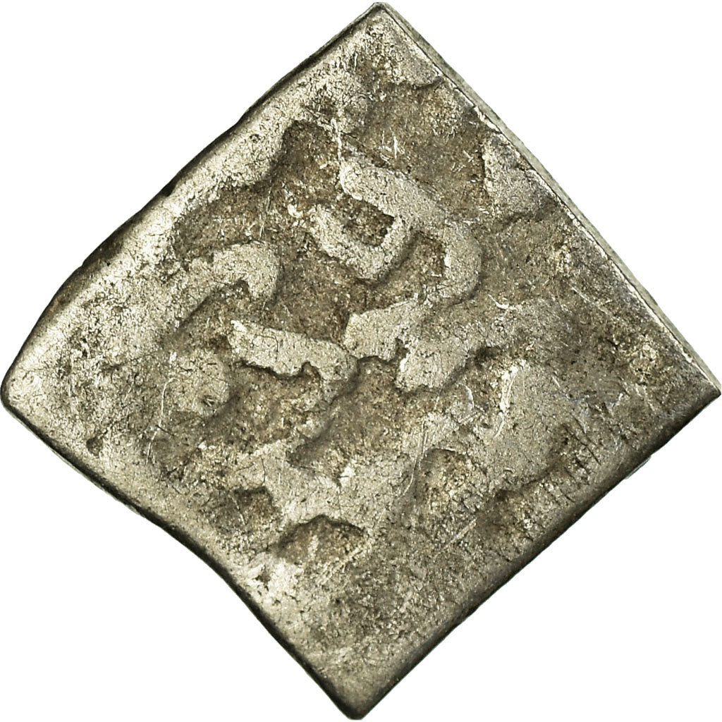 Coin, Almohad Caliphate, 1/4 Dirham, 1147-1269, al-Andalus, F(12-15), Silver