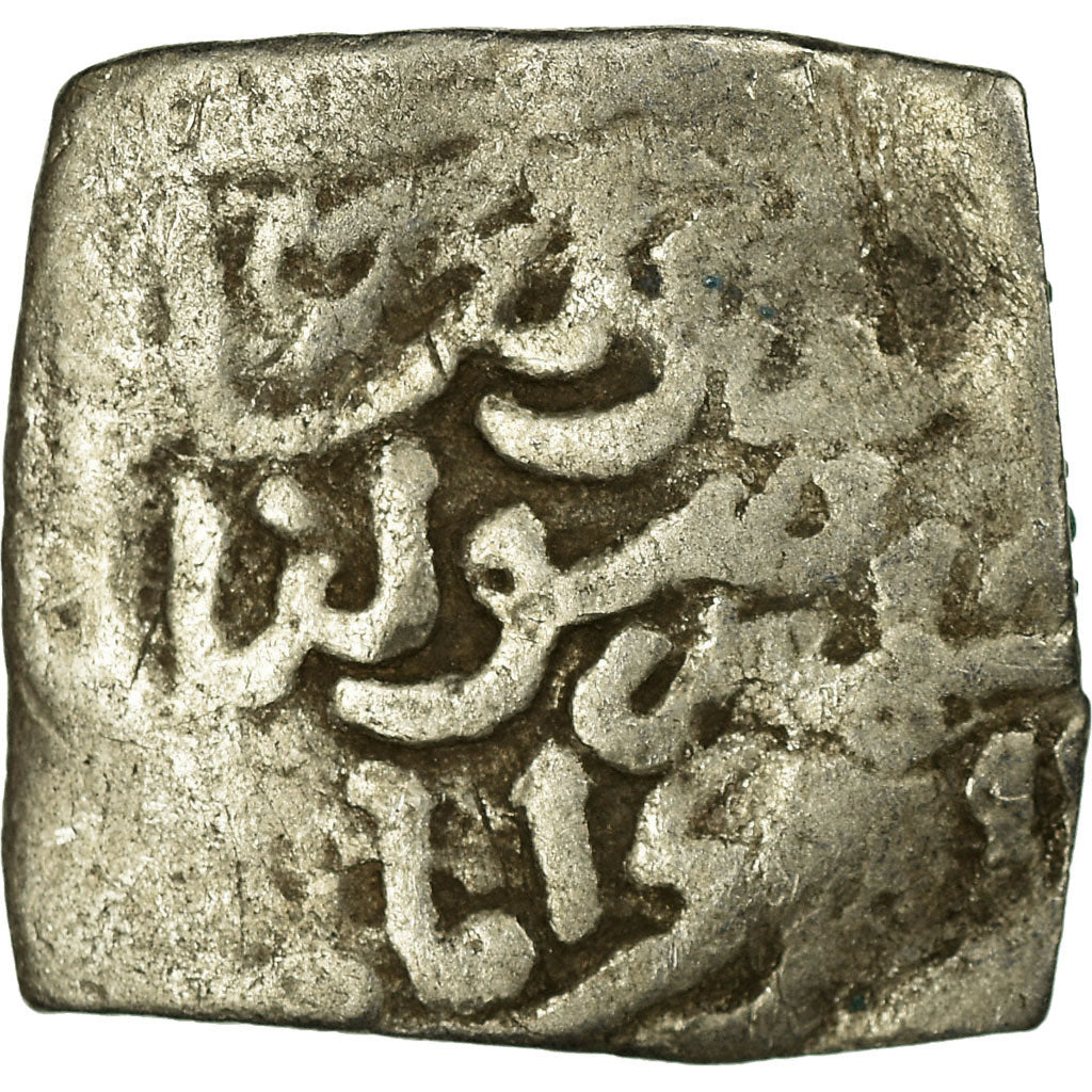 Coin, Almohad Caliphate, Dirham, 1147-1269, al-Andalus, VF(20-25), Silver