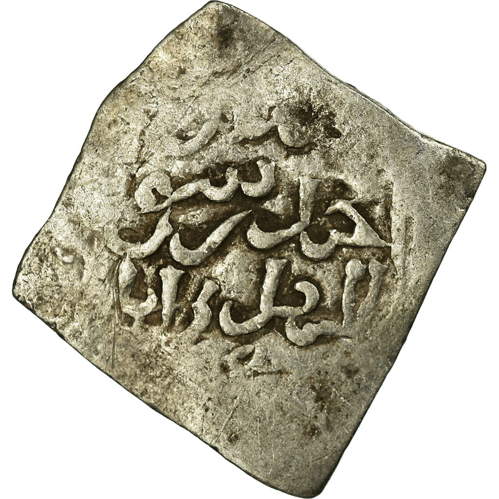 Coin, Almohad Caliphate, Dirham, 1147-1269, al-Andalus, VF(20-25), Silver